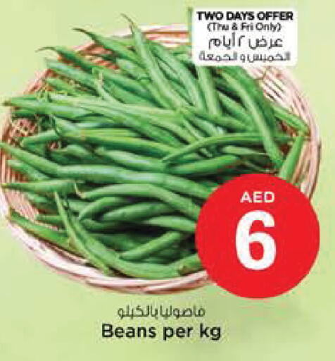 available at نستو هايبرماركت in الإمارات العربية المتحدة , الامارات - أبو ظبي