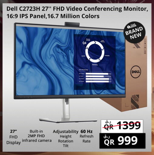 available at Prestige Computers in Qatar - Al-Shahaniya