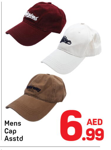 available at دي تو دي in الإمارات العربية المتحدة , الامارات - الشارقة / عجمان