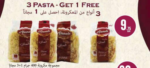 available at مونوبريكس in قطر - الشحانية