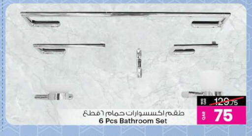 available at أنصار جاليري in قطر - الشمال