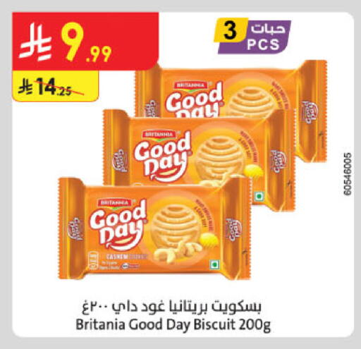 available at Danube in KSA, Saudi Arabia, Saudi - Unayzah