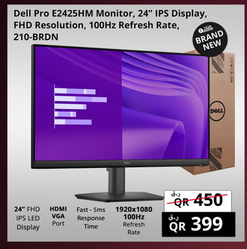 available at برستيج كمبيوتر in قطر - الوكرة