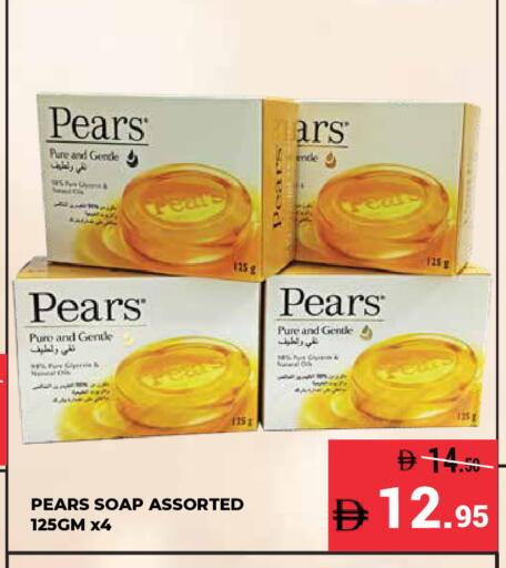 available at كيرالا هايبرماركت in الإمارات العربية المتحدة , الامارات - رَأْس ٱلْخَيْمَة