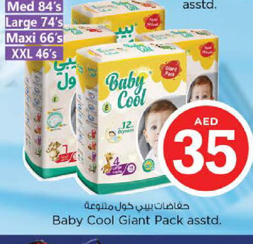 available at نستو هايبرماركت in الإمارات العربية المتحدة , الامارات - الشارقة / عجمان