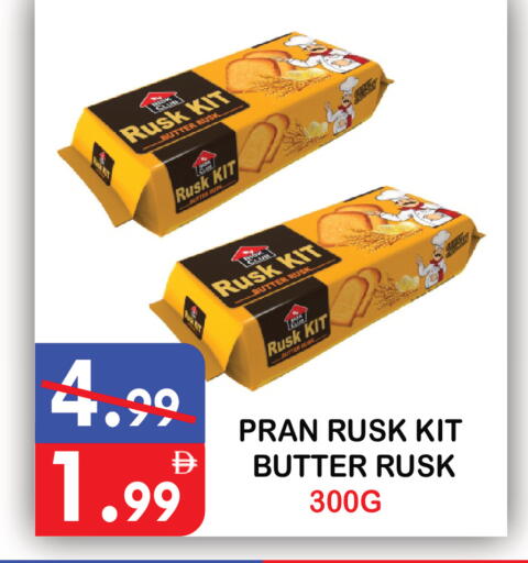 available at يونايتد هيبر ماركت in الإمارات العربية المتحدة , الامارات - دبي