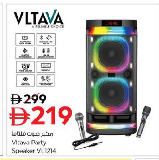 available at لاست تشانس in الإمارات العربية المتحدة , الامارات - ٱلْفُجَيْرَة‎