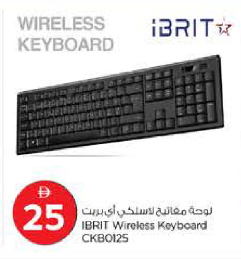 available at نستو هايبرماركت in الإمارات العربية المتحدة , الامارات - دبي