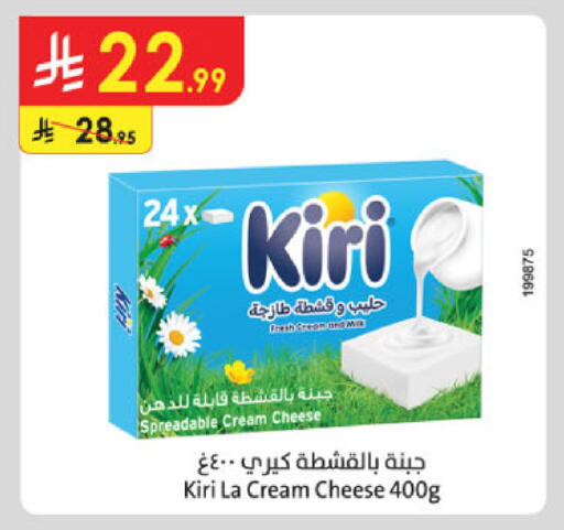 available at الدانوب in مملكة العربية السعودية, السعودية, سعودية - جازان