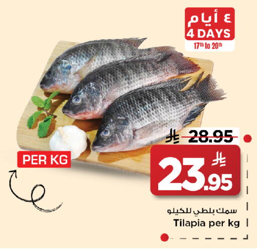 available at Mark & Save in KSA, Saudi Arabia, Saudi - Al Khobar