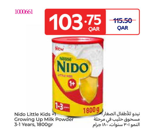 available at كارفور in قطر - الشحانية