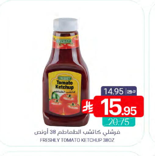 Tomato available at اسواق المنتزه in مملكة العربية السعودية, السعودية, سعودية - القطيف‎