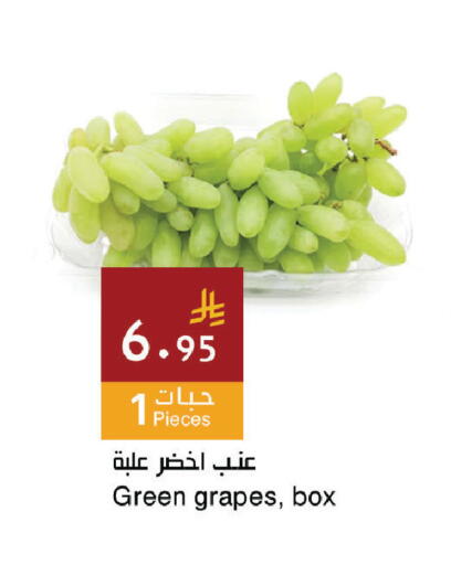 Grapes available at اسواق هلا in مملكة العربية السعودية, السعودية, سعودية - المنطقة الشرقية