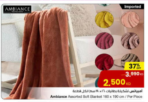 available at مركز سلطان in الكويت - محافظة الأحمدي