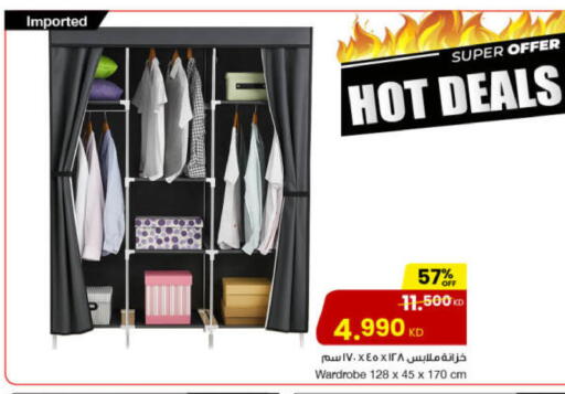 available at مركز سلطان in الكويت - محافظة الأحمدي