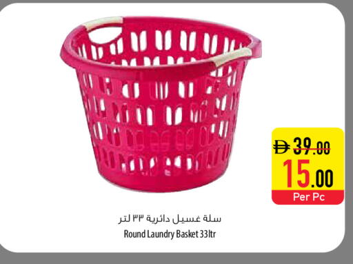 available at السفير ماركت in الإمارات العربية المتحدة , الامارات - رَأْس ٱلْخَيْمَة