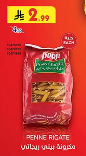 available at بن داود in مملكة العربية السعودية, السعودية, سعودية - المدينة المنورة