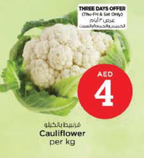 Cauliflower available at نستو هايبرماركت in الإمارات العربية المتحدة , الامارات - أبو ظبي