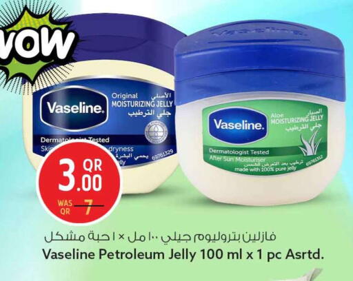 available at سفاري هايبر ماركت in قطر - الخور