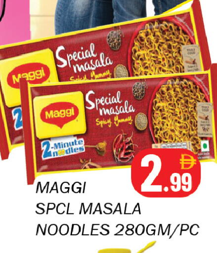 available at سوق المبارك هايبرماركت in الإمارات العربية المتحدة , الامارات - الشارقة / عجمان