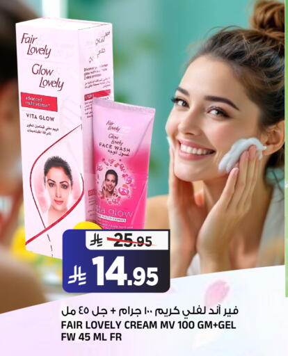 available at المدينة هايبرماركت in مملكة العربية السعودية, السعودية, سعودية - الرياض