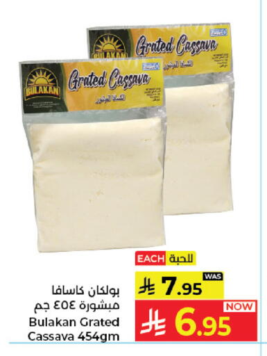 Cassava available at Kabayan Hypermarket in KSA, Saudi Arabia, Saudi - Jeddah