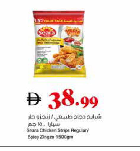 available at تروليز سوبرماركت in الإمارات العربية المتحدة , الامارات - الشارقة / عجمان