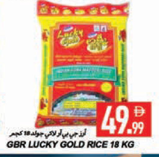 available at  روابي ماركت عجمان in الإمارات العربية المتحدة , الامارات - الشارقة / عجمان