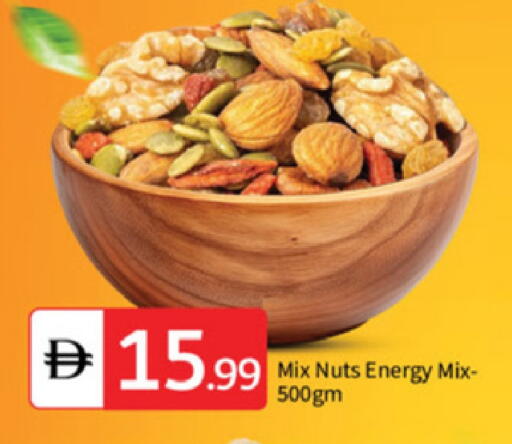 available at سوق طلال in الإمارات العربية المتحدة , الامارات - أبو ظبي