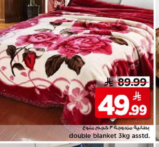 available at Mark & Save in KSA, Saudi Arabia, Saudi - Riyadh