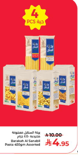 available at كبايان هايبرماركت in مملكة العربية السعودية, السعودية, سعودية - جدة