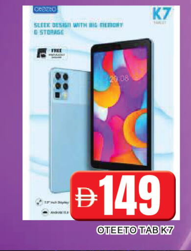 available at المدينة in الإمارات العربية المتحدة , الامارات - الشارقة / عجمان