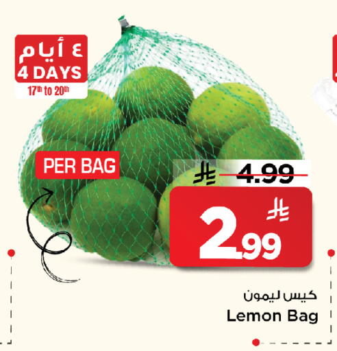 Lemon available at مارك & سيف in مملكة العربية السعودية, السعودية, سعودية - الخبر‎