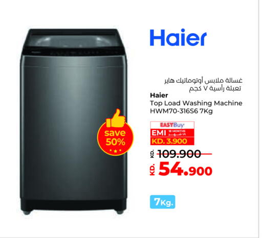available at Lulu Hypermarket  in Kuwait - Kuwait City