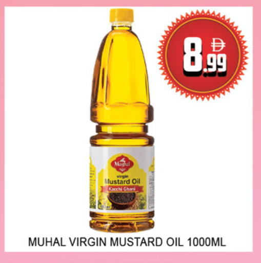 available at Lucky Center in UAE - Sharjah / Ajman