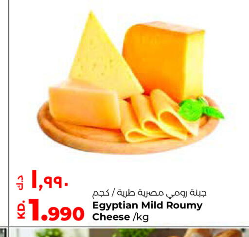 available at Lulu Hypermarket  in Kuwait - Ahmadi Governorate