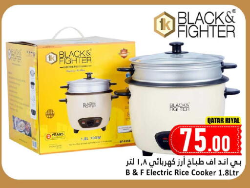 available at Dana Hypermarket in Qatar - Al Daayen