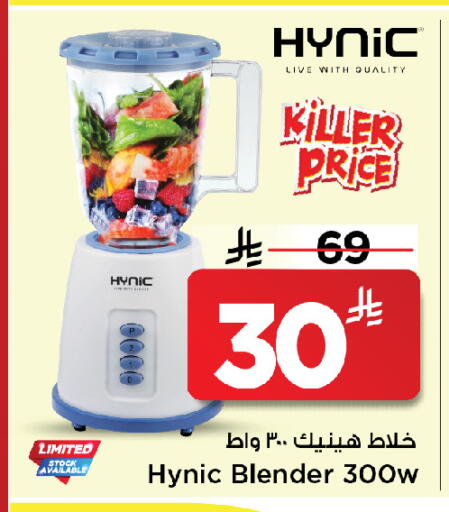 available at مارك & سيف in مملكة العربية السعودية, السعودية, سعودية - الخبر‎