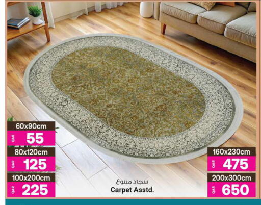 available at أنصار جاليري in قطر - الخور