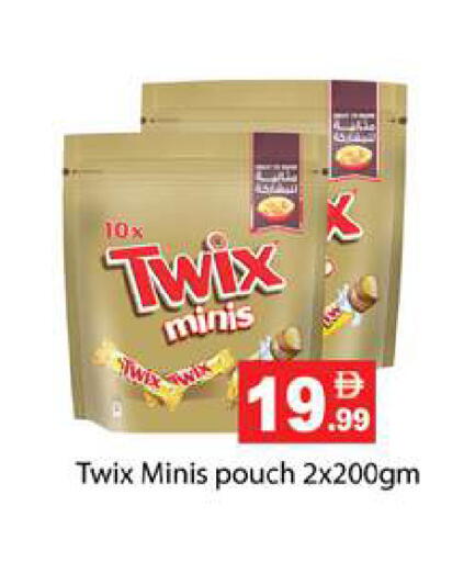 available at زين مارت سوبرماركت in الإمارات العربية المتحدة , الامارات - رَأْس ٱلْخَيْمَة