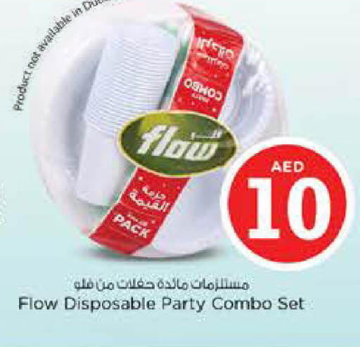 available at نستو هايبرماركت in الإمارات العربية المتحدة , الامارات - دبي