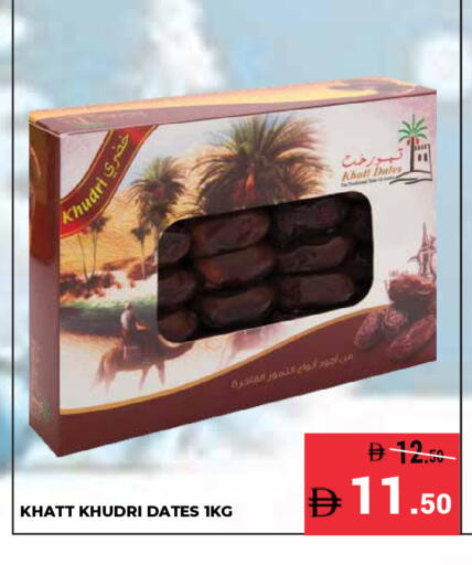 available at كيرالا هايبرماركت in الإمارات العربية المتحدة , الامارات - رَأْس ٱلْخَيْمَة