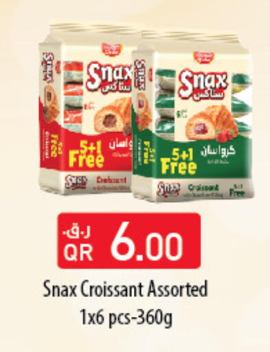 available at كارفور in قطر - الشمال