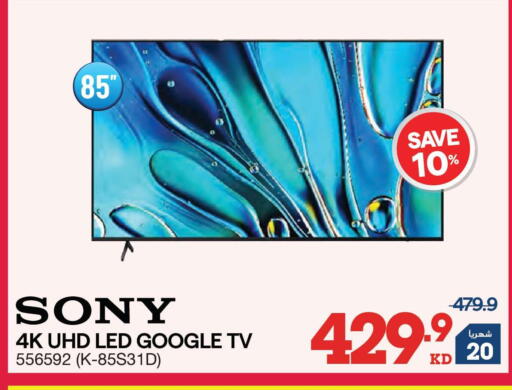 available at X-Cite in Kuwait - Ahmadi Governorate