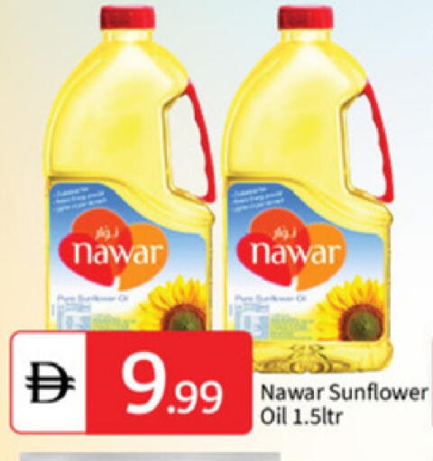 available at سوق طلال in الإمارات العربية المتحدة , الامارات - أبو ظبي