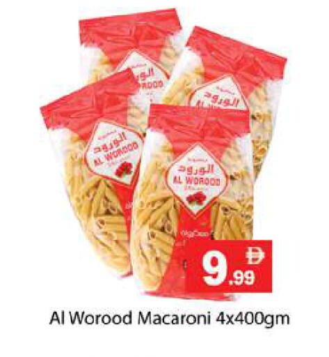 available at زين مارت سوبرماركت in الإمارات العربية المتحدة , الامارات - رَأْس ٱلْخَيْمَة