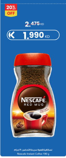 available at The Sultan Center in Kuwait - Kuwait City