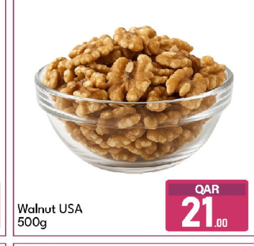 available at جي-ماكس هايبرماركت in قطر - الريان