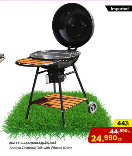 available at مركز سلطان in الكويت - مدينة الكويت