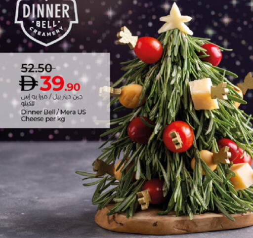 available at لولو هايبرماركت in الإمارات العربية المتحدة , الامارات - ٱلْعَيْن‎